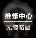 积家腕表磕碰了解决办法大全